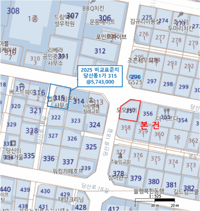 서울특별시 영등포구 당산동1가 357 근린주택 경매 사진 36