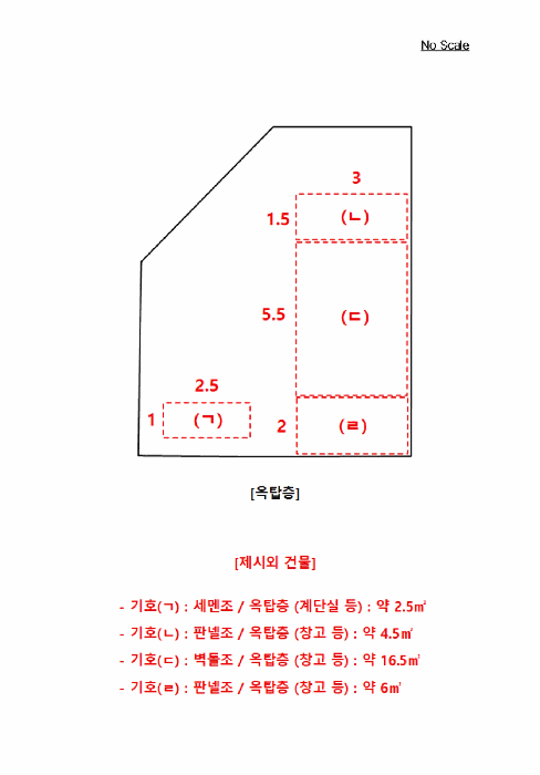 서울특별시 영등포구 당산동1가 357 근린주택 경매 사진 37