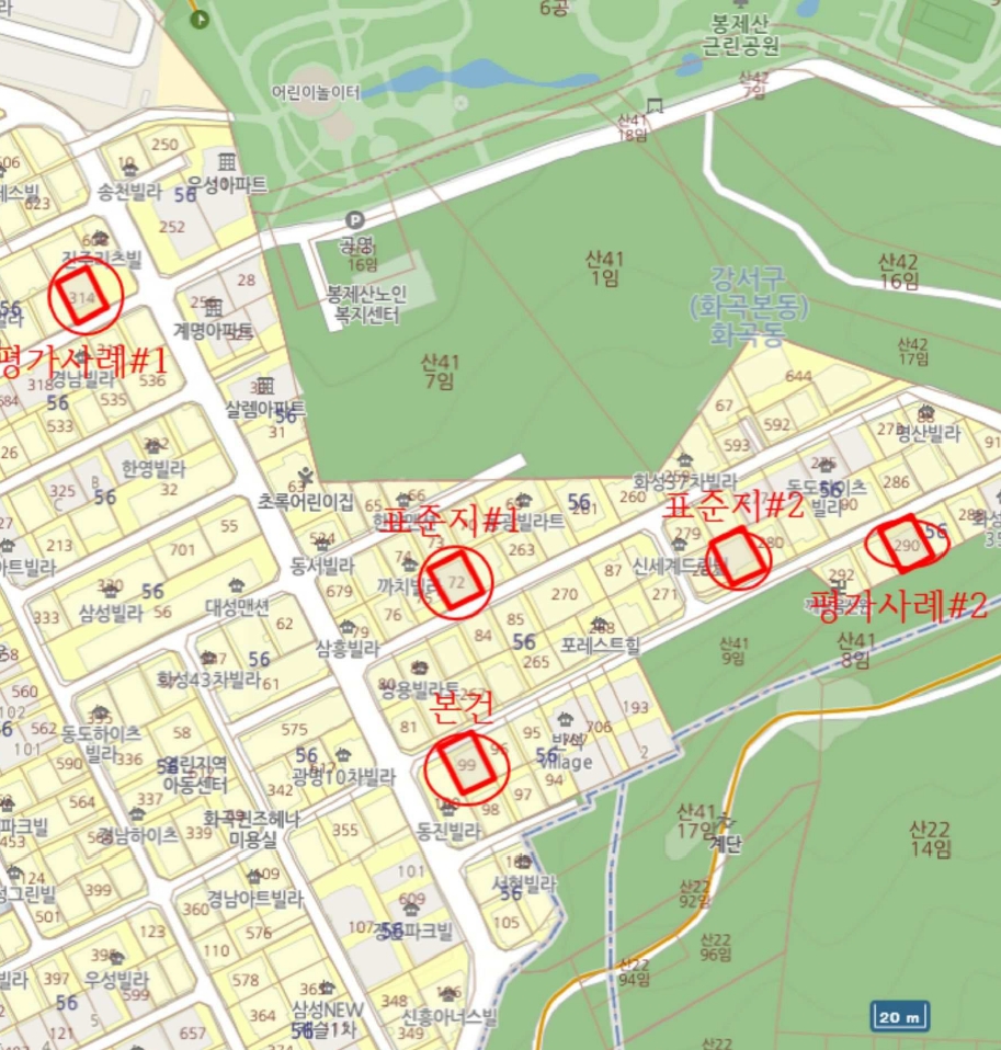 서울특별시 강서구 화곡동 56-99 대지 경매 사진 14