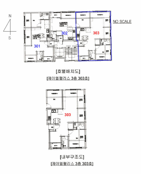 경기도 의정부시 의정부동 514-1 제이엘팰리스 3층 303호 외 1필지 다세대주택 경매 사진 10