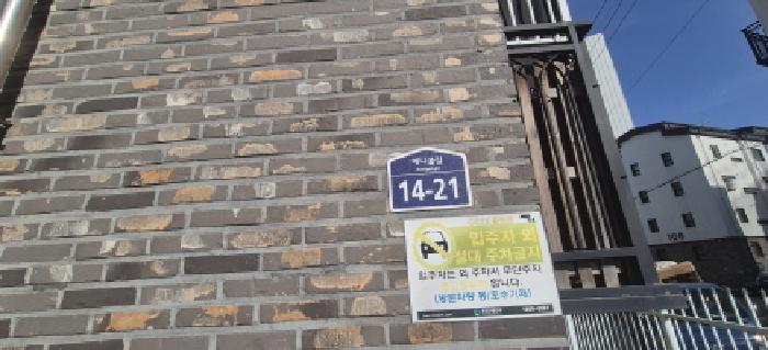 경기도 고양시 일산동구 풍동 562-20 3동 지1층비101호 외 1필지 다세대주택 경매 사진 1