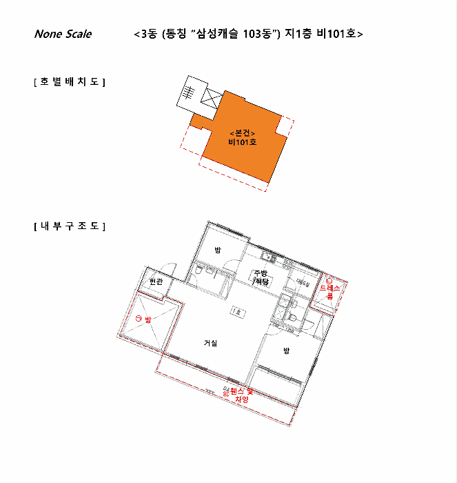 경기도 고양시 일산동구 풍동 562-20 3동 지1층비101호 외 1필지 다세대주택 경매 사진 15