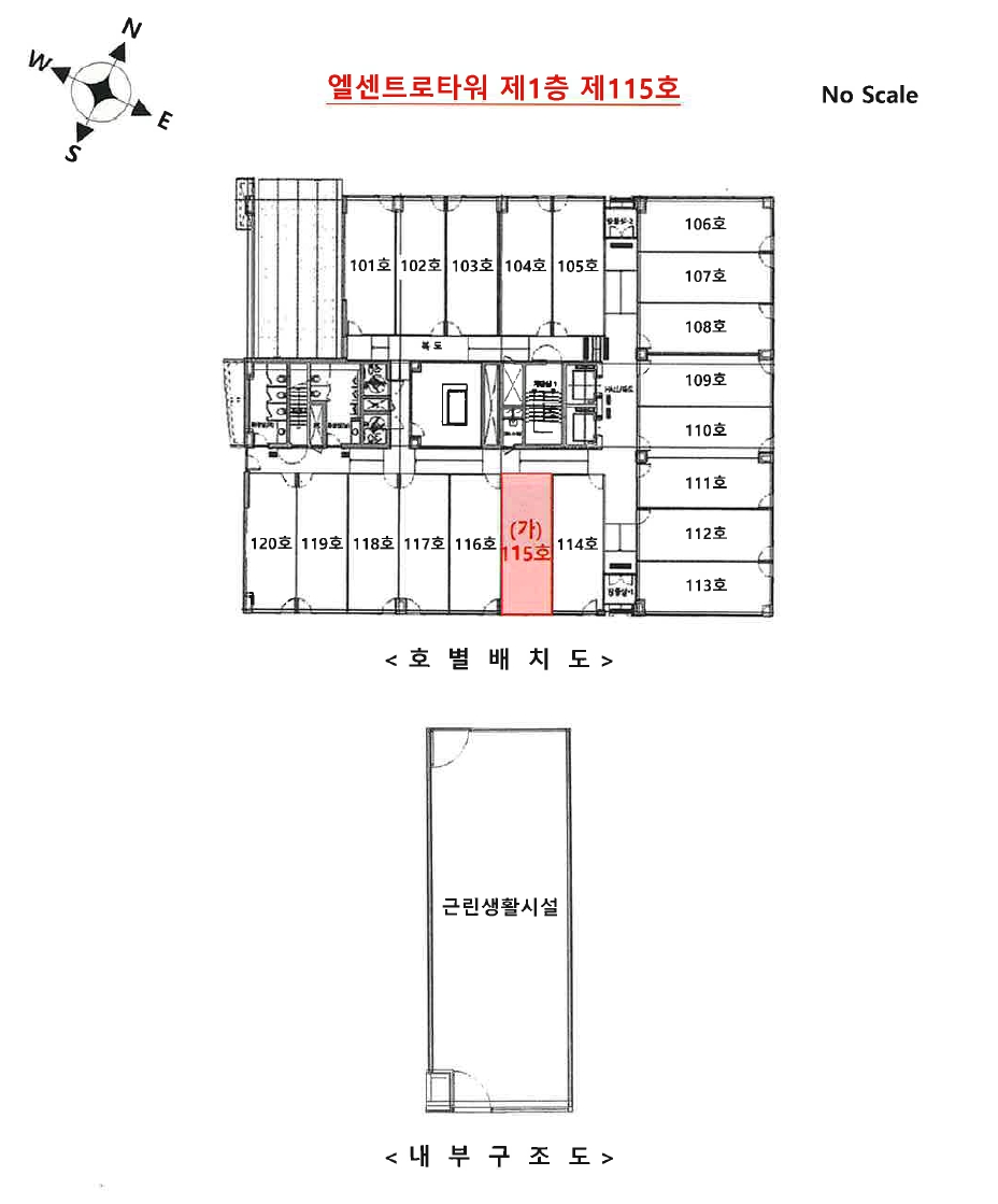경기도 남양주시 다산동 6184-4 엘센트로타워 1층 115호 근린상가 경매 사진 18