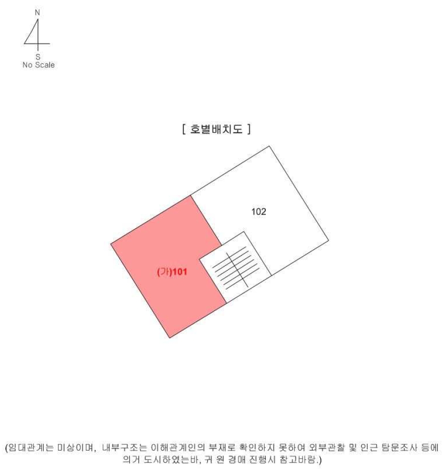 인천광역시 미추홀구 도화동 83-27 5동 1층101호 다세대(빌라) 경매 사진 26