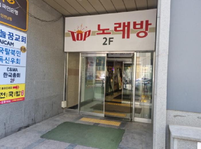 인천광역시 남동구 논현동 644-4 논현두손지젤타워 6층619호 오피스텔 경매 사진 11