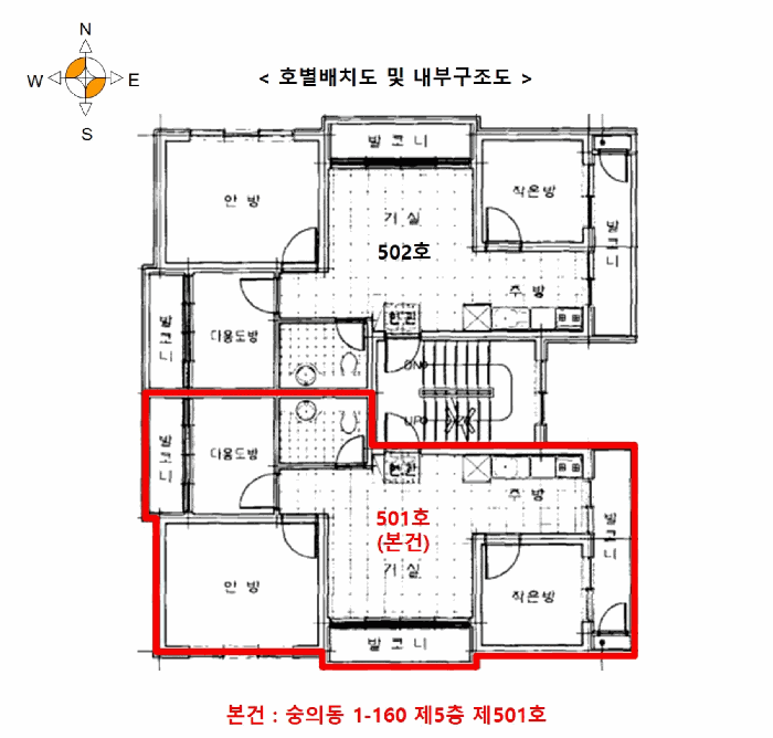 인천광역시 미추홀구 숭의동 1-160 5층501호 다세대(빌라) 경매 사진 29
