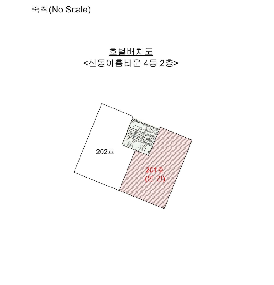인천광역시 서구 마전동 1129-19 신동아홈타운 4동 2층201호 다세대(빌라) 경매 사진 22