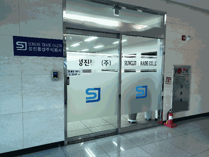 인천광역시 중구 신흥동3가 39-27 (주)국보 인천 아암물류센터 에이동 창고시설 경매 사진 23