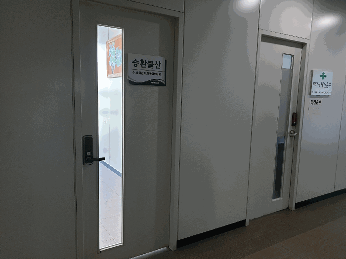 인천광역시 중구 신흥동3가 39-27 (주)국보 인천 아암물류센터 에이동 창고시설 경매 사진 30