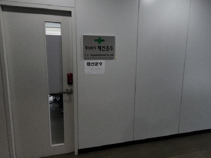 인천광역시 중구 신흥동3가 39-27 (주)국보 인천 아암물류센터 에이동 창고시설 경매 사진 6