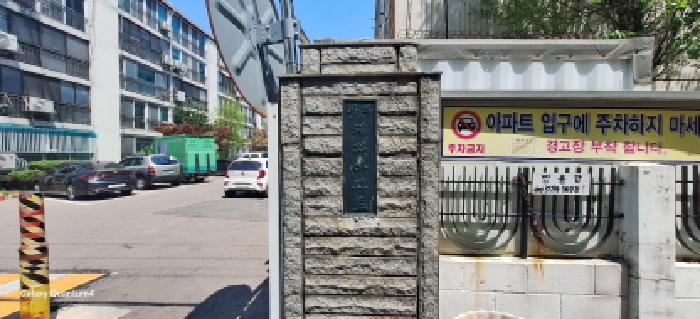 인천광역시 서구 가좌동 122 마동 2층 204호 아파트 경매 사진 22