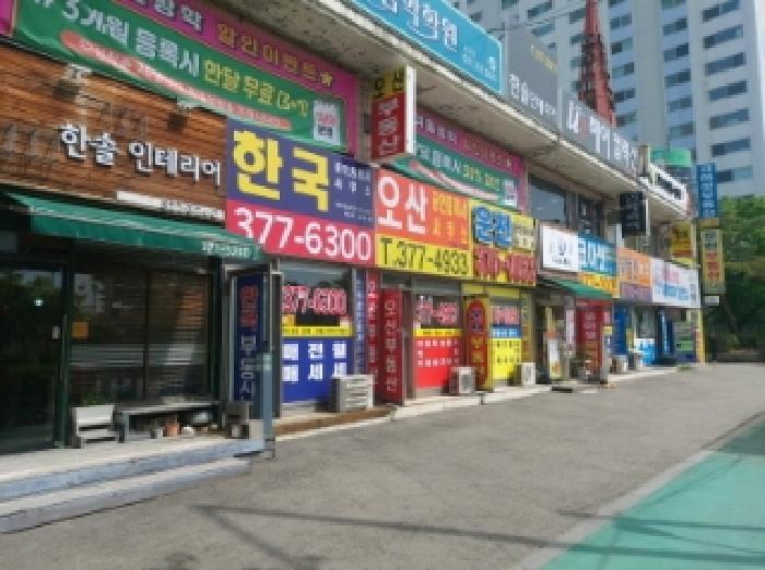 경기도 오산시 부산동 778-7 오산운암1단지주공아파트 가상가동 지하층1호 근린상가 경매 사진 13