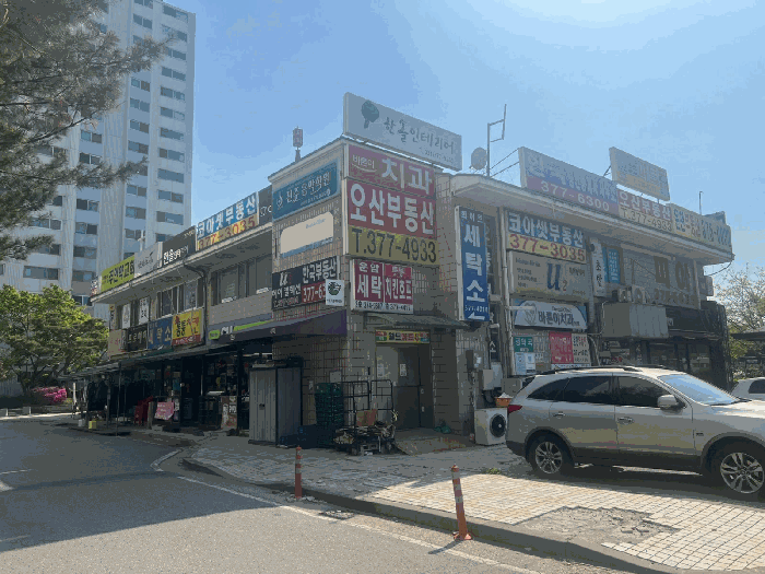 경기도 오산시 부산동 778-7 오산운암1단지주공아파트 가상가동 지하층1호 근린상가 경매 사진 17