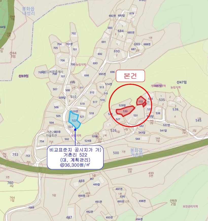 경상북도 봉화군 봉화읍 거촌리 530 외 2필지 대지 경매 사진 13