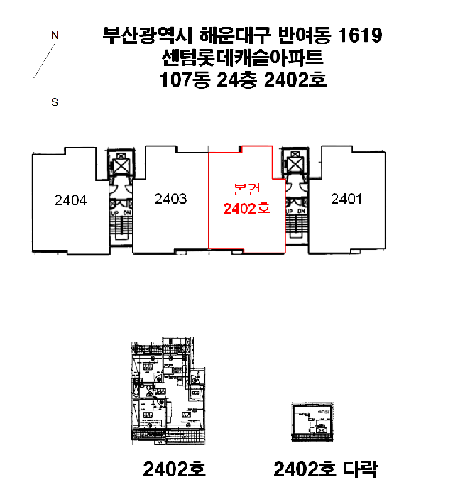부산광역시 해운대구 반여동 1619 센텀롯데캐슬아파트 107동 24층2402호 아파트 경매 사진 28