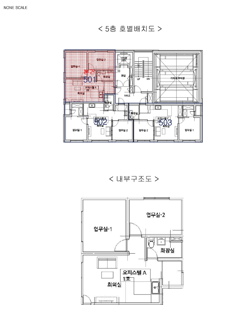 울산광역시 남구 달동 881-10 5층501호 오피스텔 경매 사진 17