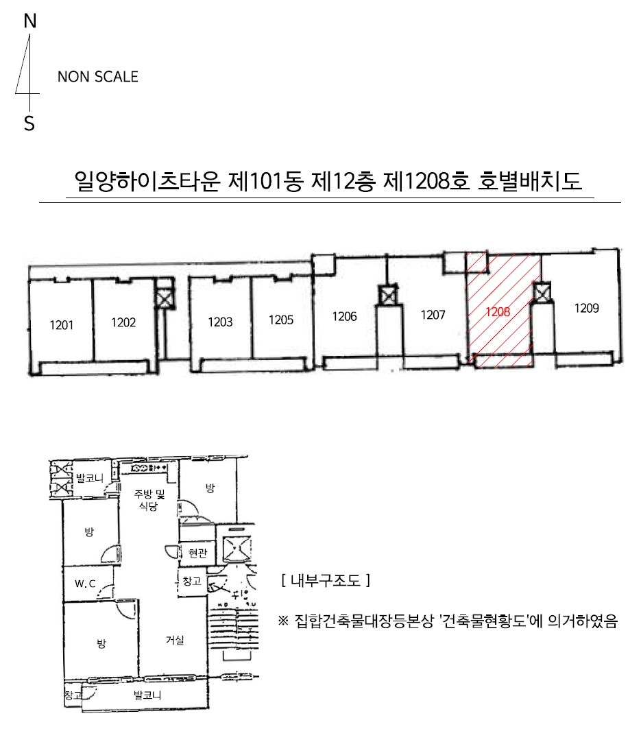 경상남도 양산시 상북면 대석리 665 일양하이츠타운 101동 12층1208호 아파트 경매 사진 15