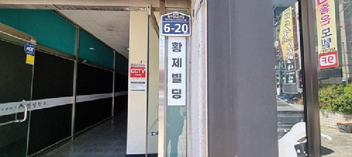 경상남도 창원시 의창구 봉곡동 36-4 5층 501호 외 3개호 숙박(콘도등) 경매 사진 1