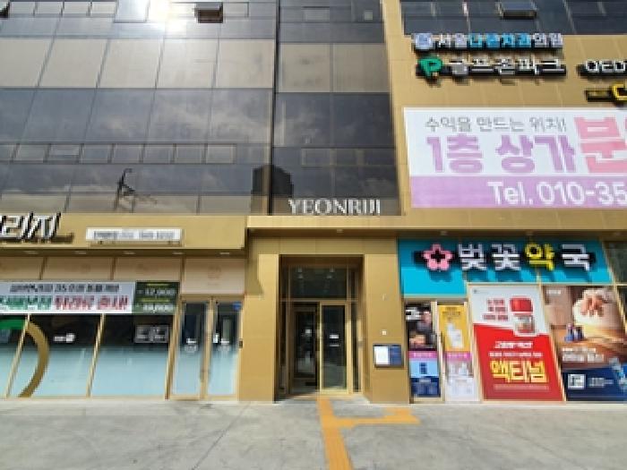 경상남도 창원시 진해구 풍호동 83-106 더연리지 2층201호 근린상가 경매 사진 22