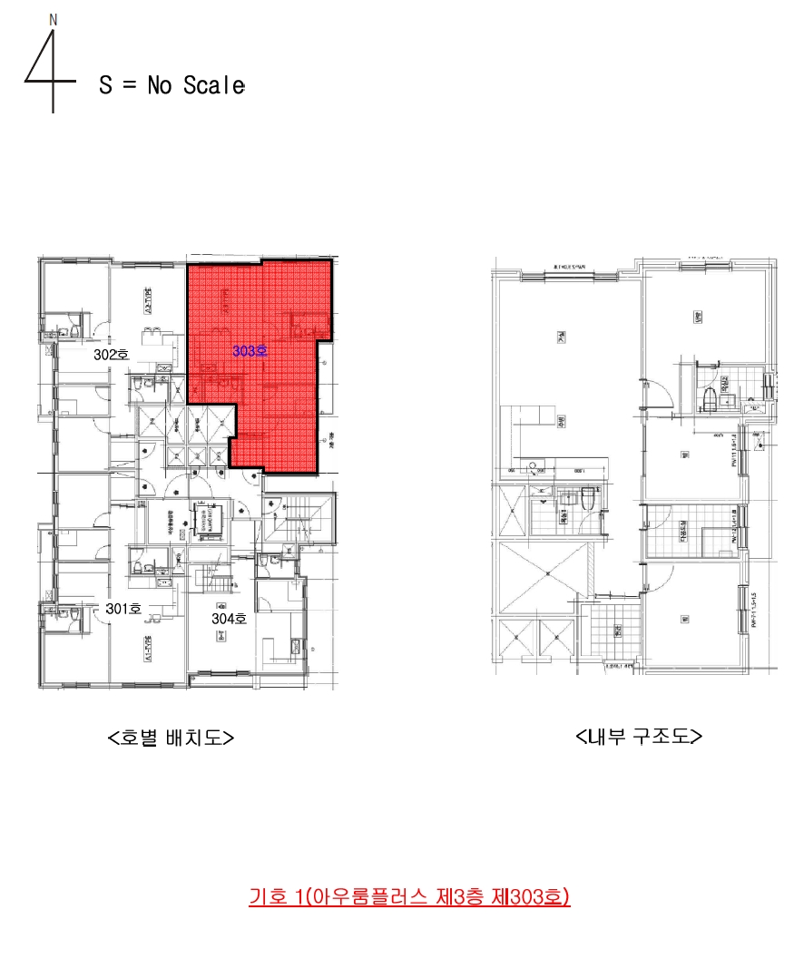 제주특별자치도 제주시 연동 1371 아우룸플러스 3층 303호 오피스텔 경매 사진 21