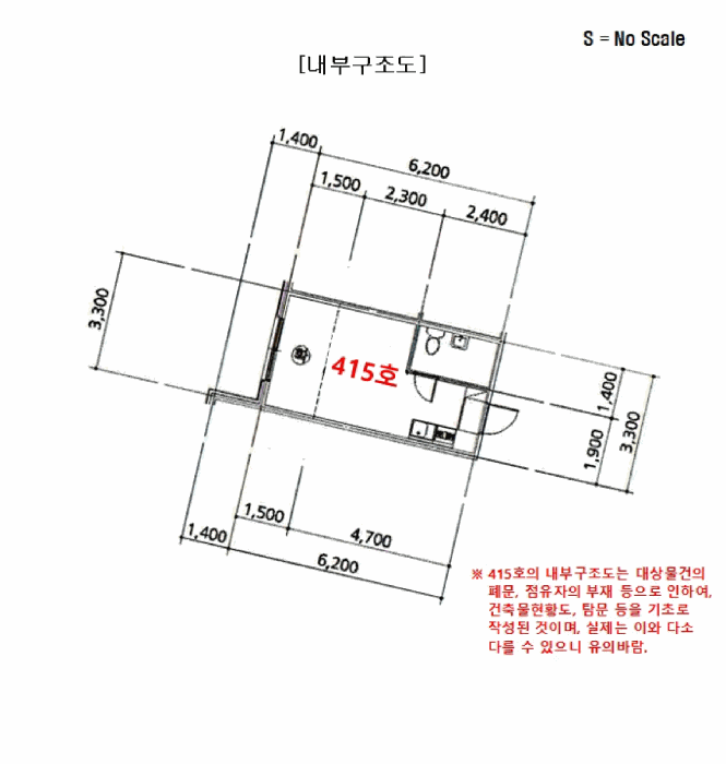 서울특별시 종로구 창신동 255-1 4층415호 외 1필지 도시형생활주택 경매 사진 13