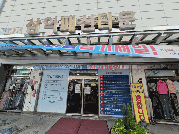 서울특별시 중구 남창동 5, 7층 50호,51호 근린상가 경매 사진 7