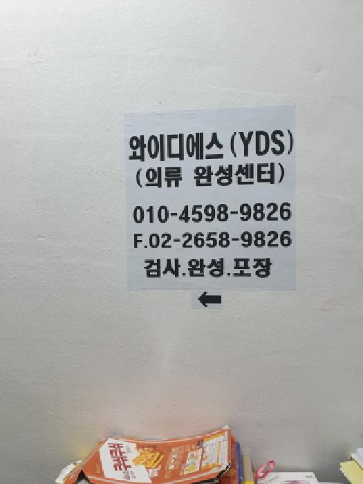 서울특별시 광진구 중곡동 38-3 상가주택 경매 사진 13