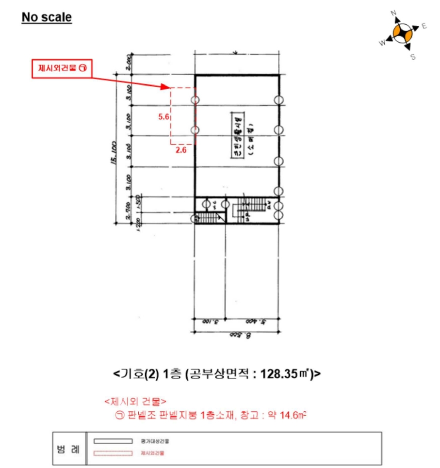 서울특별시 광진구 중곡동 38-3 상가주택 경매 사진 14