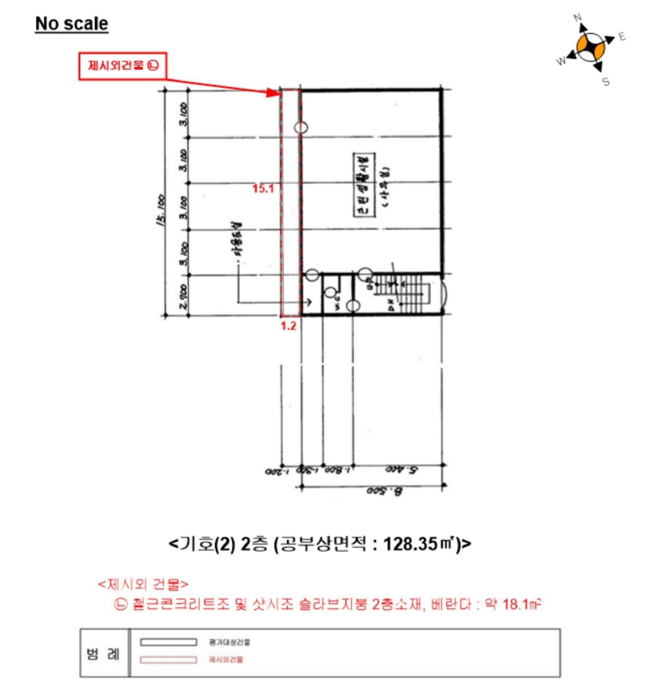 서울특별시 광진구 중곡동 38-3 상가주택 경매 사진 15