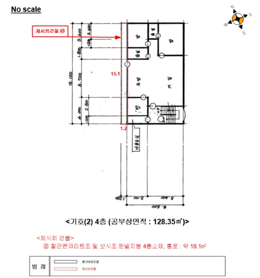 서울특별시 광진구 중곡동 38-3 상가주택 경매 사진 17