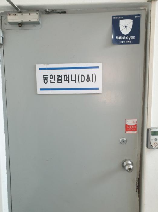 서울특별시 광진구 중곡동 38-3 상가주택 경매 사진 5