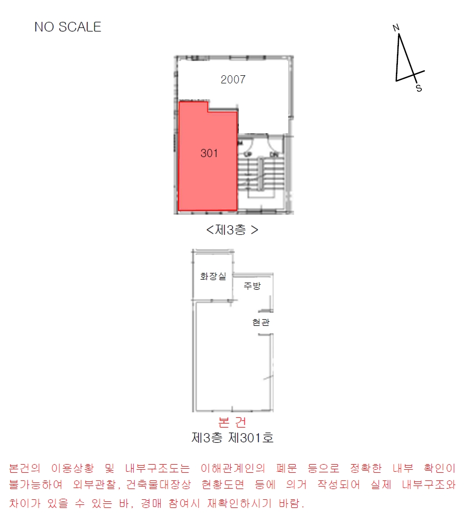 서울특별시 마포구 상암동 15-9 유진빌리지 3층301호 다세대(빌라) 경매 사진 22