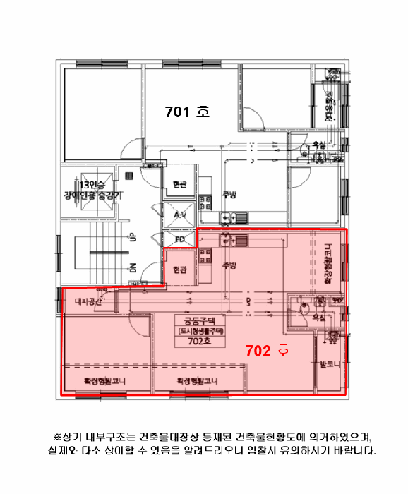 인천광역시 부평구 부평동 118-46 드림홈 7층702호 오피스텔 경매 사진 25