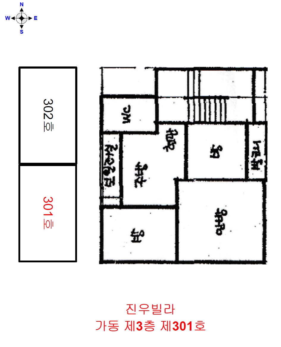 경기도 부천시 오정구 내동 357-2 진우빌라 가동 3층 301호 다세대(빌라) 경매 사진 17