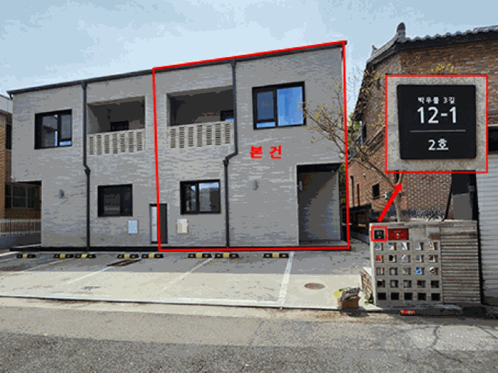 경기도 안산시 상록구 이동 675-1 송호하우스 1층102호 다세대(빌라) 경매 사진 13