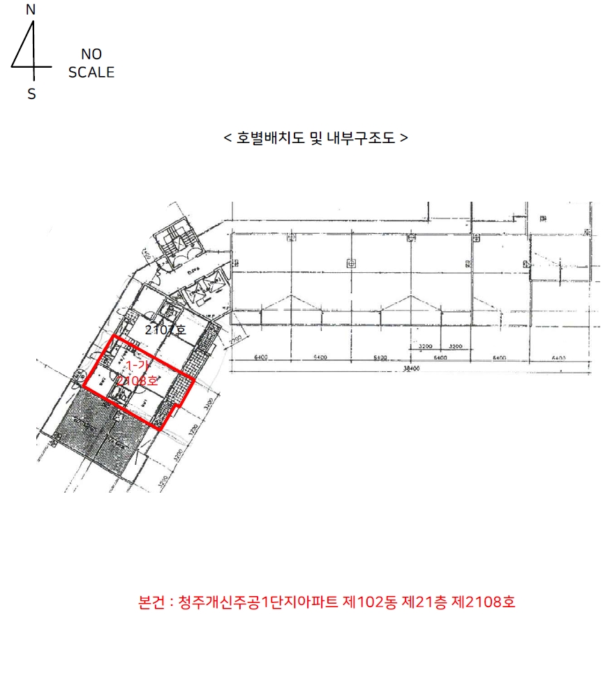 충청북도 청주시 서원구 개신동 613 청주개신주공1단지아파트 102동 21층 2108호 아파트 경매 사진 12