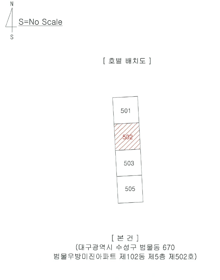 대구광역시 수성구 범물동 670 범물우방미진아파트 102동 5층502호 아파트 경매 사진 9