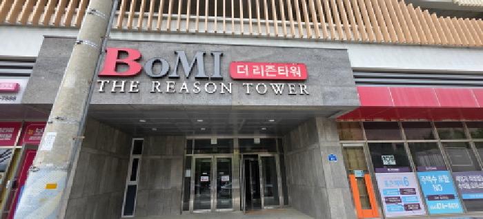 경상북도 구미시 임수동 92-14 보미더리즌타워 18층1809호 오피스텔 경매 사진 12