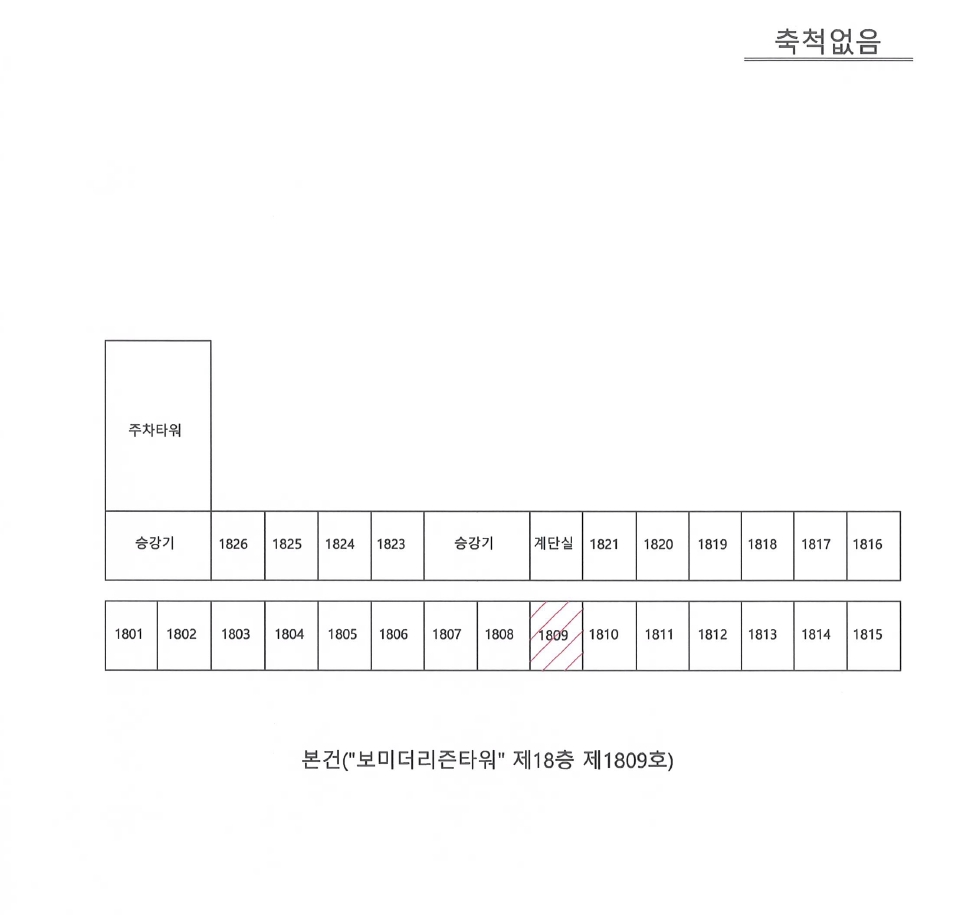 경상북도 구미시 임수동 92-14 보미더리즌타워 18층1809호 오피스텔 경매 사진 19
