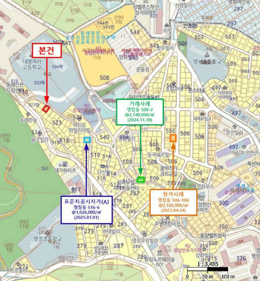 부산광역시 동래구 명장동 523-5 주택 경매 사진 26