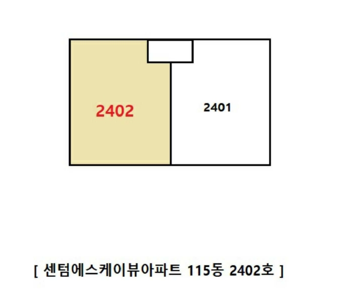 부산광역시 해운대구 반여동 1174-1 센텀에스케이뷰아파트 115동 24층2402호 아파트 경매 사진 25