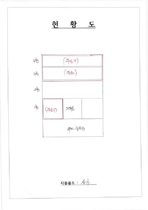 광주광역시 북구 우산동 206-10 근린생활시설 경매 사진 1