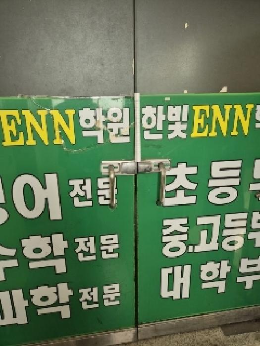광주광역시 북구 우산동 206-10 근린생활시설 경매 사진 6