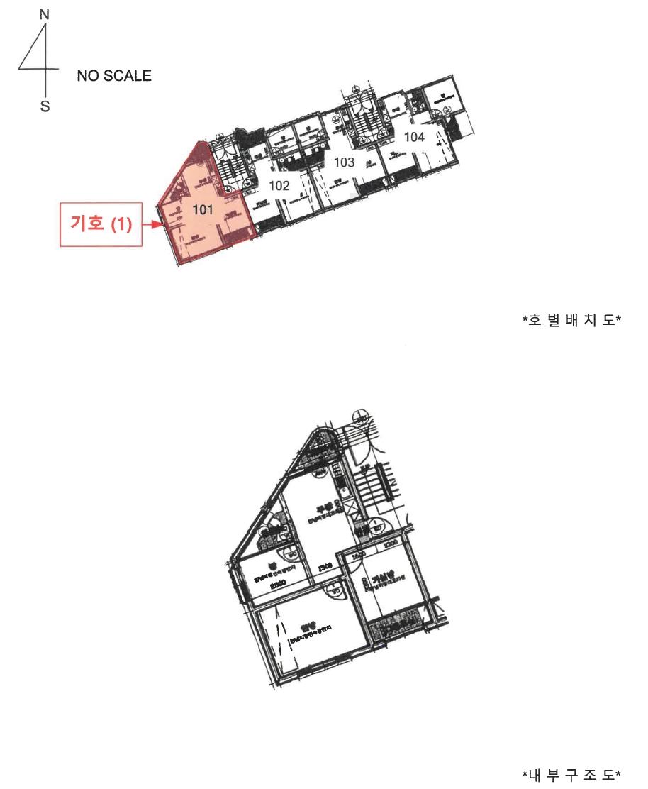 서울특별시 광진구 중곡동 73-71 1층101호 다세대(빌라) 경매 사진 18