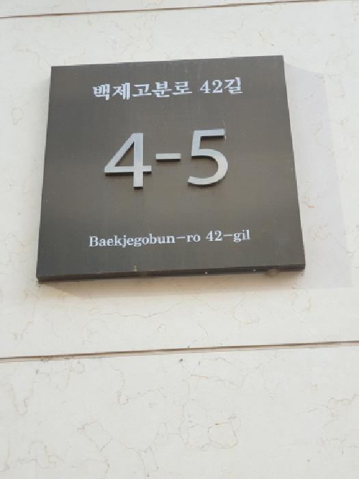 서울특별시 송파구 송파동 85 에스아이팰리스레이크잠실 6층608호 오피스텔 경매 사진 9