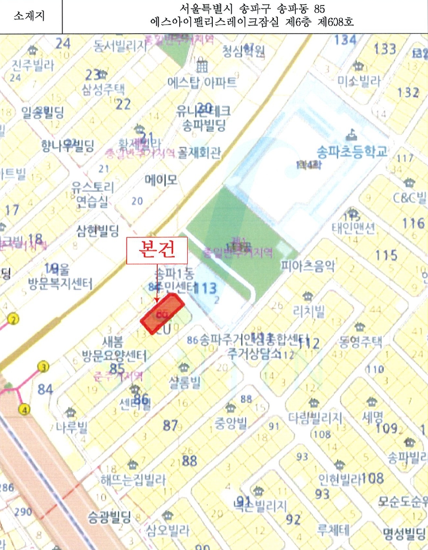 서울특별시 송파구 송파동 85 에스아이팰리스레이크잠실 6층608호 오피스텔 경매 사진 17