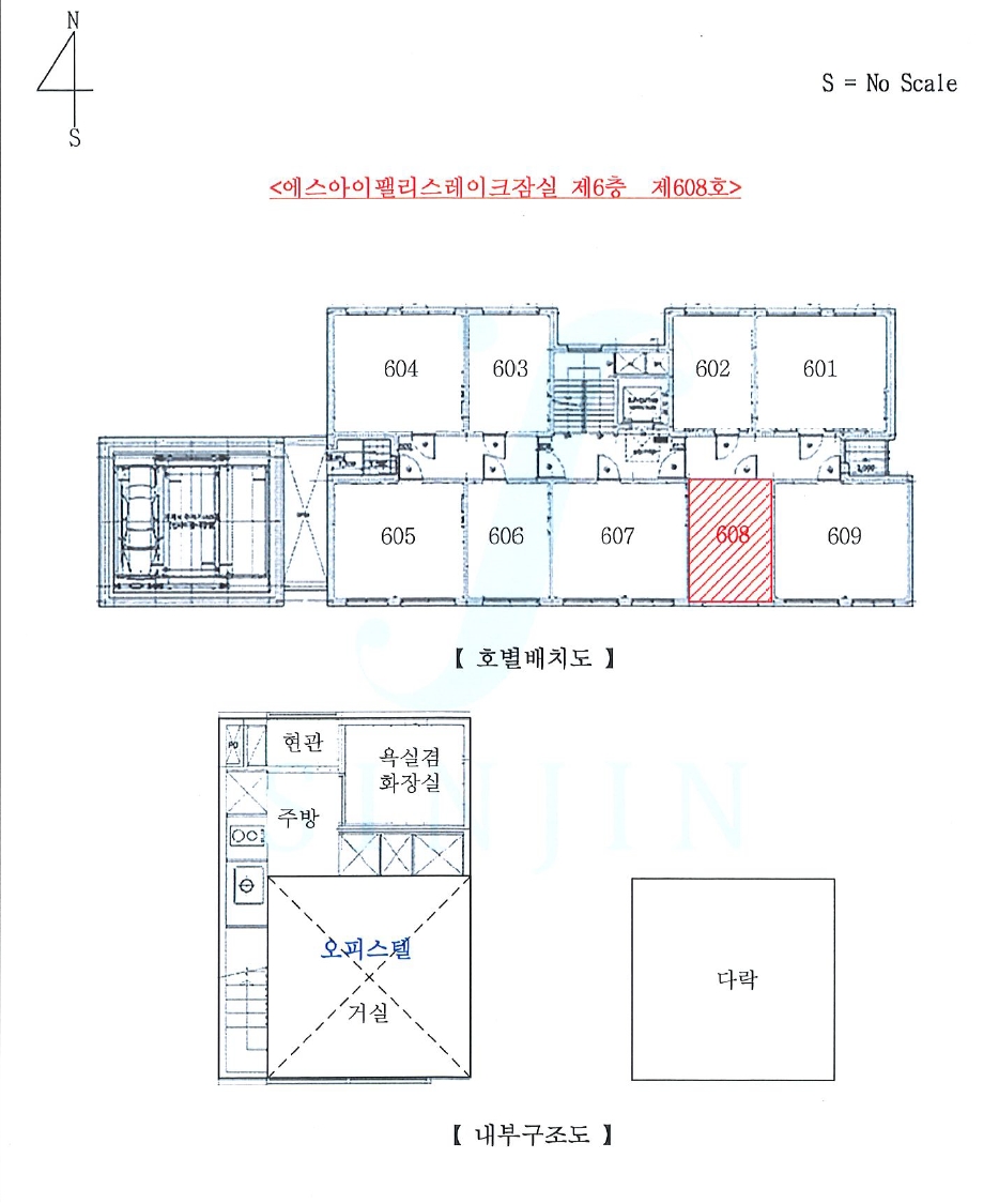 서울특별시 송파구 송파동 85 에스아이팰리스레이크잠실 6층608호 오피스텔 경매 사진 18