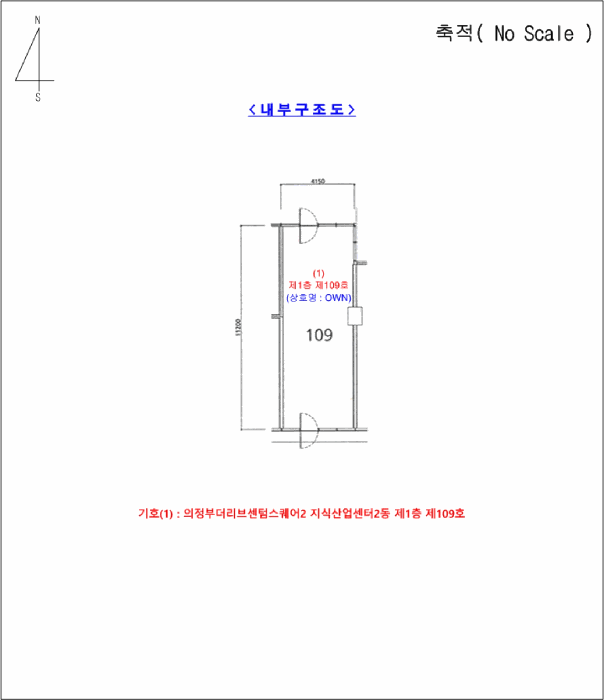 경기도 의정부시 민락동 927-3 의정부더리브센텀스퀘어2 지식산업센터2동 1층 109호 근린상가 경매 사진 18