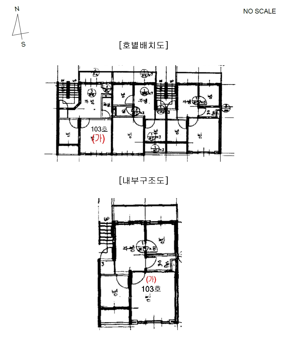 인천광역시 남동구 남촌동 559-3 상일빌라 2동 1층103호 다세대(빌라) 경매 사진 26