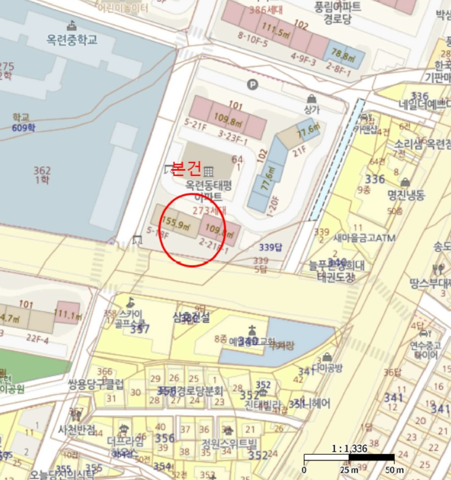 인천광역시 연수구 옥련동 641-1 태평아파트 103동 19층2103호 아파트 경매 사진 15